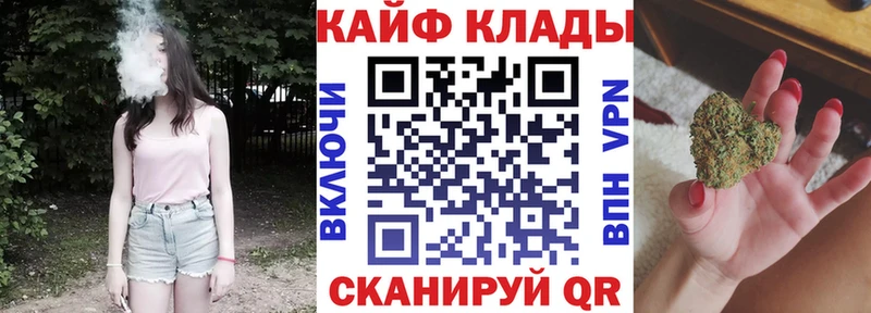 Купить закладку Каннабис  МЕФ  Костомукша