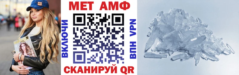 АМФ Premium  Купить где  Костомукша 