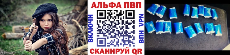 Купить  Костомукша  A-PVP СК 
