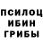 Альфа ПВП Crystall FoggiHoco