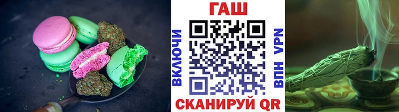 Купить закладки  Костомукша  Canna-Cookies конопля 