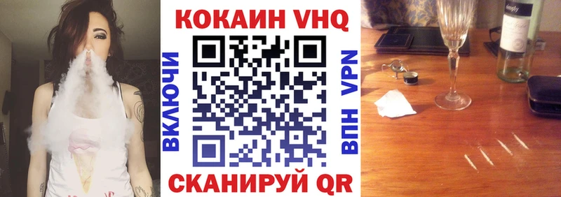 COCAIN Эквадор Купить закладки Костомукша