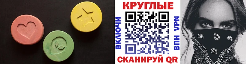 Купить где  Костомукша  ЭКСТАЗИ XTC 