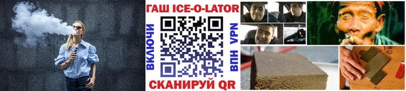 Купить где  Костомукша  ГАШИШ Cannabis 