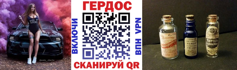 Героин VHQ Костомукша