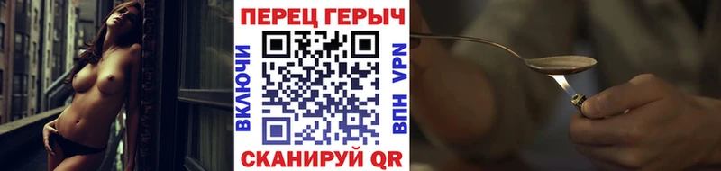 Героин VHQ  Купить закладки  Костомукша 