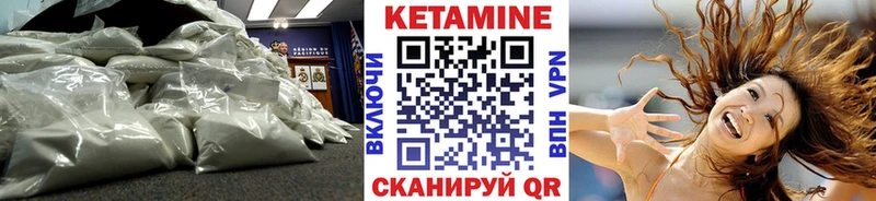 КЕТАМИН ketamine  Купить закладки  Костомукша 
