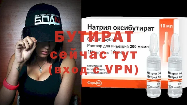 ALPHA-PVP Кинешма
