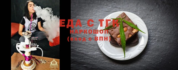 мескалин Козловка