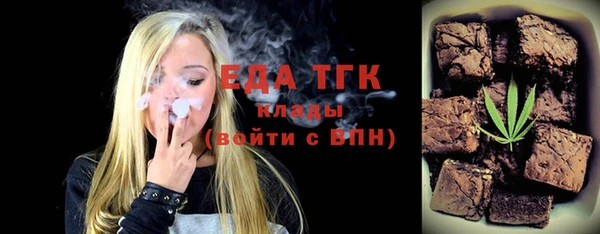 мескалин Козловка