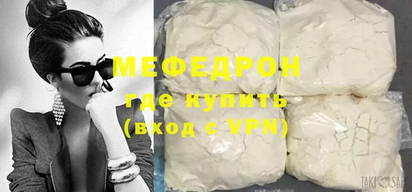 мескалин Козловка