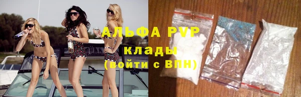 первитин Киреевск
