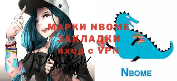 первитин Киреевск