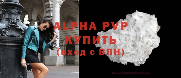 мескалин Козловка