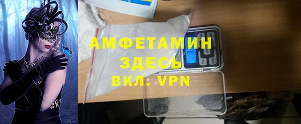 первитин Киреевск