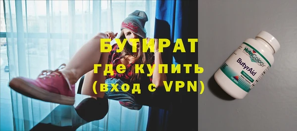 ALPHA-PVP Кинешма