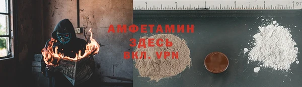 мескалин Козловка