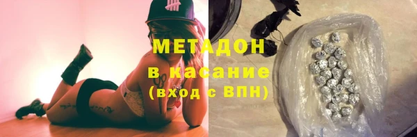 ALPHA-PVP Кинешма