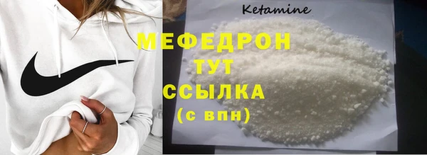 бошки Козельск