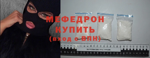 молекула духа Киренск
