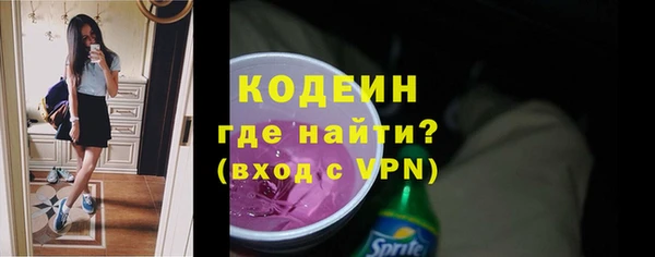 первитин Киреевск