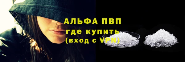 ALPHA-PVP Кинешма