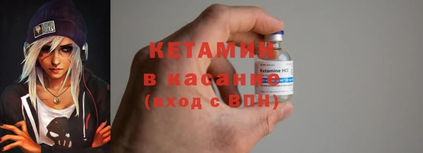бошки Козельск