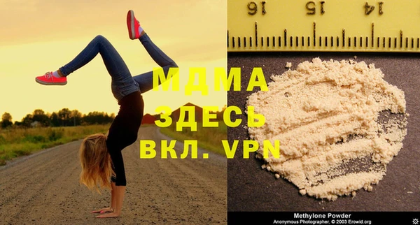 молекула духа Киренск