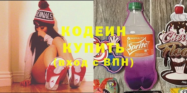 первитин Киреевск