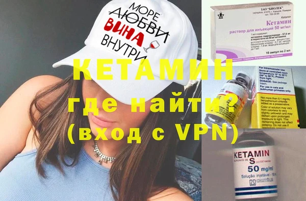 молекула духа Киренск