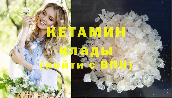 молекула духа Киренск