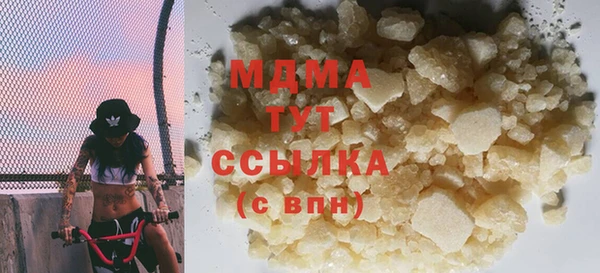 молекула духа Киренск