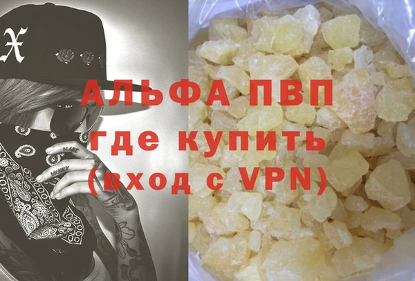 первитин Киреевск