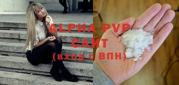 ALPHA-PVP Кинешма