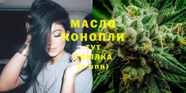 первитин Киреевск