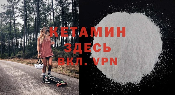 первитин Киреевск
