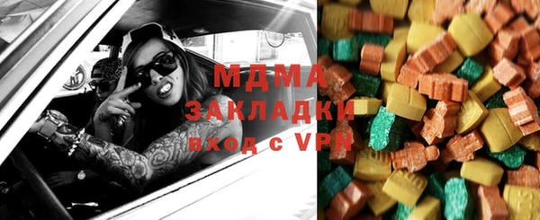 молекула духа Киренск
