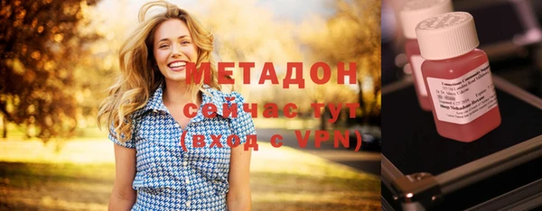 ALPHA-PVP Кинешма