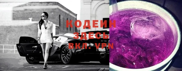 бошки Козельск