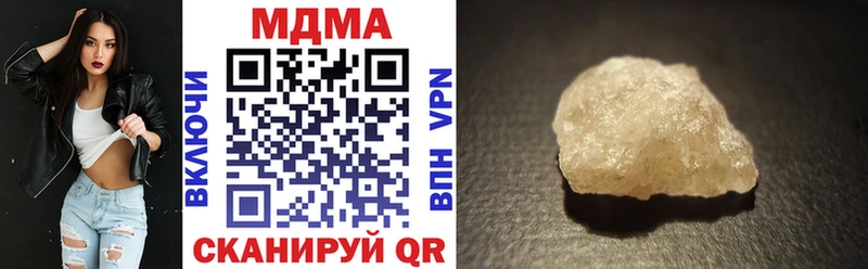 Купить где  Костомукша  MDMA Molly 