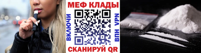 Купить  Костомукша  Меф мука 