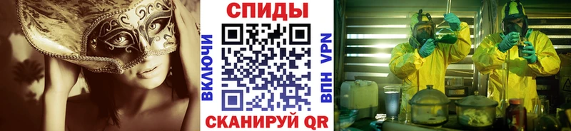 Метамфетамин кристалл  Купить где  Костомукша 