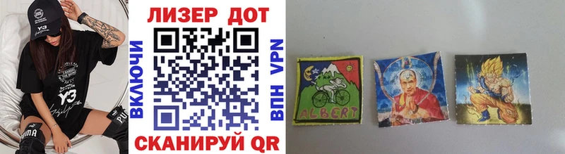 Марки NBOMe 1500мкг  Купить  Костомукша 