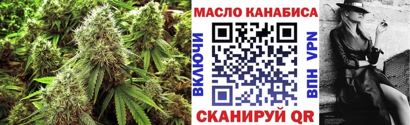 Купить  Костомукша  ТГК жижа 